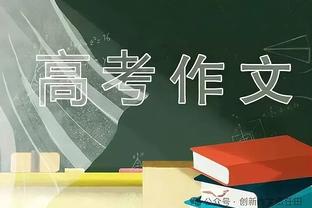 我就是控卫！布克15助攻生涯新高仅出现1失误 15中7砍下24分